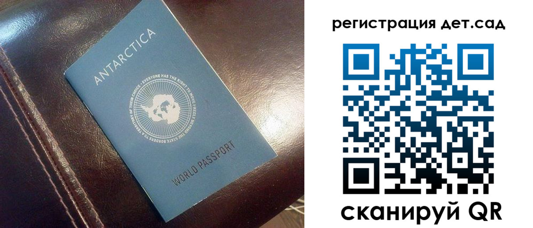 прописка штамп в Анжеро-Судженске