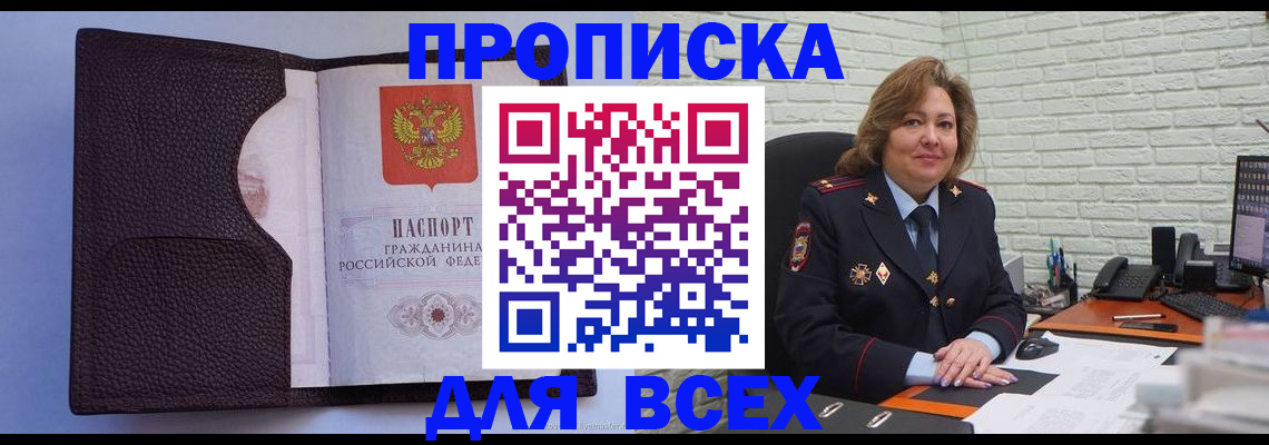 регистрация для школы в Анжеро-Судженске
