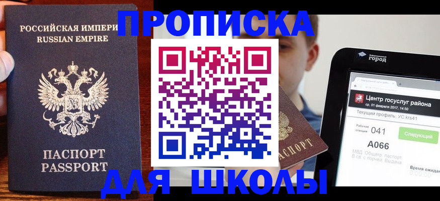 форма 3 в Анжеро-Судженске